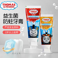 百亿补贴：THOMAS & FRIENDS 托马斯儿童益生菌酵素牙膏水果味3-12岁宝宝防蛀清洁益生菌固齿