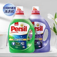 88VIP：Persil 宝莹 进口Persil宝莹酵素洗衣液除菌内衣婴儿宝宝衣物持久留香2.2L*2瓶