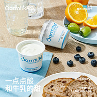 88VIP：Oarmilk 吾岛无蔗糖低糖酸奶组合80g*18杯低温营养早餐酸奶