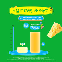 蒙牛CBP成长奶酪棒组合共10支休闲儿童零食牛奶制品高钙即食奶酪