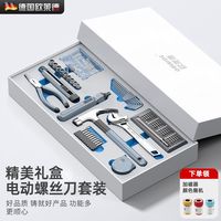 欧莱德电动螺丝刀小型全套家用充电式锂电多功能手自一体起子电转