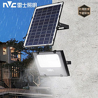 雷士照明 NVC)LED户外太阳能投光灯 家用围墙照明超亮庭院灯