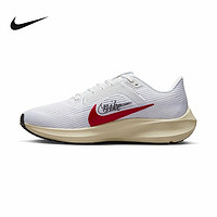 NIKE 耐克 女鞋AIR ZOOM PEGASUS 飞马40 减震透气公路跑步鞋FB7703-100