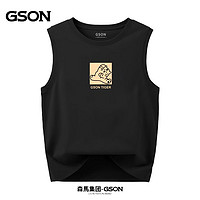 百亿补贴：GSON 森马集团GSON男装纯棉背心港风老虎印花坎肩无袖t恤打底衫夏装潮