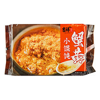 吉祥馄饨 蟹黄猪肉小馄饨412g 60粒生鲜水饺云吞饺子混沌早餐半成品