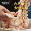 高金食品 白水肥肠500g 免洗免切 半成品猪大肠红烧干锅火锅食材