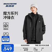 SKECHERS 斯凯奇 魔方系列男女款冲锋衣100112246121