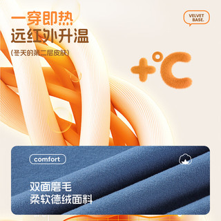 真维斯男童秋衣儿童保暖内衣秋季德绒半高领舒适秋装上衣 牛仔蓝 攀爬蓝熊X 140cm