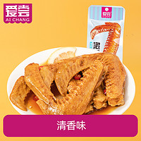 爱尝 龙岩泡鸭爪鸭翅小腿鸡爪零食香辣小吃卤味