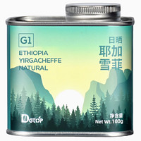 DGTOP 耶加雪菲 单品咖啡豆浅烘 100g