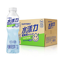 SUNTORY 三得利 水漾力青提柠檬味电解质饮料500ml*15瓶 整箱装