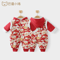 巴厘小猪(BALIPIG)宝宝棉服假两件红色新年服秋冬季夹棉加厚保暖棉衣中国风儿童棉袄 胭脂红 100cm