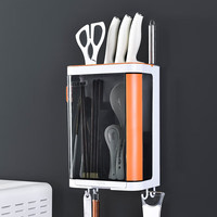 红铁普厨房防尘 筷子筒菜刀架沥水架筷子收纳盒勺子收纳盒多功能置物架 壁挂筷子筒【透黑橙】