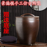 翼榀瓷缘 景德镇陶加厚手工瓷器米缸米桶大口径酱缸30斤50斤100斤装油缸水缸家用带盖腌肉缸 50斤装古铜色缸带底座