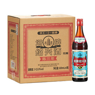 塔牌 绍兴黄酒 出口品质蓝牌三年陈花雕酒600ml*6瓶整箱