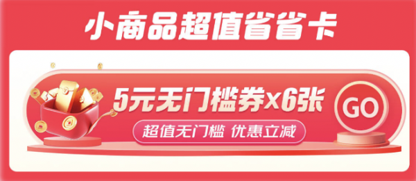 京东家居双11省钱大礼包来啦！！！