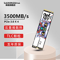 瞬盤 醒系列 TK3000S NVMe M.2 固态硬盘 1TB（PCI-E 3.0）