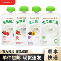 卡士3.3g原味鲜酪乳：醇香细腻，营养与美味的结合_低温酸奶_什么值得买