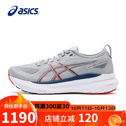 ASICS 亚瑟士 GEL-KAYANO 31 男款跑步鞋 1011B867