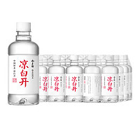 今麦郎 凉白开熟水饮用水非矿泉水350ml*24瓶1箱喝白开水纯净水