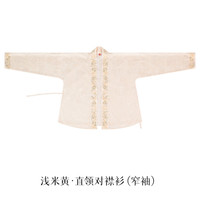 重回汉唐 明制汉服 女士直领对襟衫 HFY6240 浅米黄 165