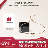 安普里奥·阿玛尼(Emporio Armani)女士手链时尚月牙装饰银质手链EG3369221