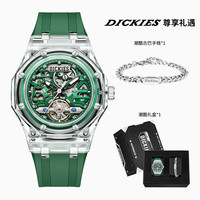 Dickies机械表镂空手表男女全自动防水潮流炫酷机械CL-568 透绿礼盒