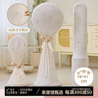 百草园风扇罩全包落地式电风扇罩防尘罩通用电风扇罩落地扇家用粉色小号 【耐用高弹力】电扇防尘罩粉小号