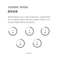 GOTOCOFFEE哥斯达黎加稀有豆种V&G庄园H1缓慢干燥日晒手冲咖啡豆