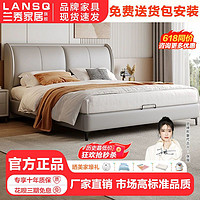 百亿补贴：LANSHOME 兰秀家居 意式真皮床现代简约主卧室双人床1.5米8轻奢皮艺床软包实木大婚床