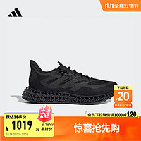 adidas 阿迪达斯 4DFWD 2 通用款跑步鞋 10067890165054