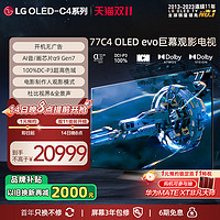 LG 乐金 新品Pose 55英寸OLED落地可移动144Hz客厅平板艺术真4K电视机