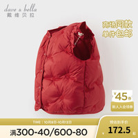 戴维贝拉(DAVE&BELLA)儿童羽绒马甲三防女童羽绒背心小童衣服秋冬女宝宝无袖上衣 中国红 140cm(身高130-140cm)