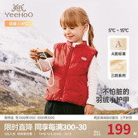 YeeHoO英氏儿童羽绒服女童轻薄款马甲羽绒上衣男童秋冬羽绒服2024 新年红 130cm-充绒量28g