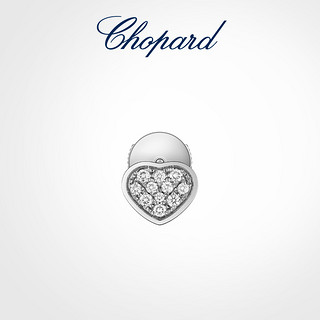 Chopard 萧邦 明星同款Chopard萧邦 18K白金爱心满钻钻石耳钉耳饰单个