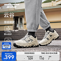 SKECHERS 斯凯奇 云谷 男士户外登山徒步鞋