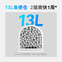 CATLINK 5G可视全自动猫砂盆Ultra智能猫厕所超大号