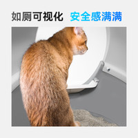 CATLINK 5G可视全自动猫砂盆Ultra智能猫厕所超大号