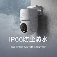 百亿补贴：Xiaomi 小米 智能摄像头CW300高清2.5K画质无线wifi监控室外家用2024新款