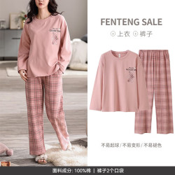 芬腾 睡衣 女士纯棉长袖套装 大码家居服