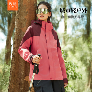 迈途户外冲锋衣男女春秋防风防水三合一登山外套可拆卸爬山装 黑色【水貂绒内胆】-男款 XL