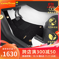 GOOD YEAR 固特异 Goodyear）360全包围汽车脚垫适用于特斯拉ModelY环保无异味包安装新车礼包 Model Y360脚垫白色+仿羊绒毯 黑