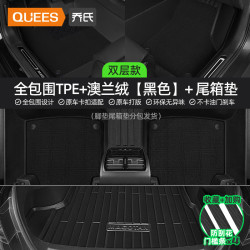 乔氏 Qiaoshi）汽车脚垫TPE全包围大众迈腾朗逸奥迪A4L凯美瑞速腾帕萨特思域雅阁 双层TPE脚垫+后备箱垫 请留言您的车型和年份