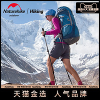 88VIP：Naturehike 挪客 碳纤维登山杖 NH19S010-T 碳素超轻伸缩手杖