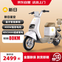我们应该如何选择一款更适合自己的电动车?新日电动车选购评测_电动车整车_什么值得买