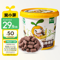 窝小芽 7种杂粮谷物棒棒脆非油炸营养享儿童婴儿宝宝零食谱 7种杂粮谷物棒棒脆