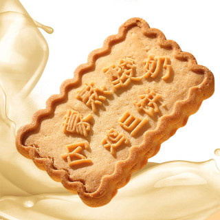 维克多 酸奶鸡蛋饼内蒙特产糕点原厂原地直发零食特色小吃早餐饼干 酸奶饼2盒+燕麦麸皮粉2盒