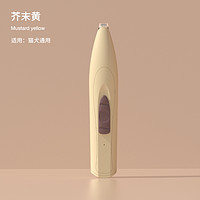 88VIP：petshy 宠物剃毛器电推剪猫咪狗狗剃脚毛器理发器狗毛修剪器电推子