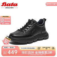 Bata 拔佳 休闲鞋男2024秋新款舒适牛皮通勤运动鞋EKZ02CM4 黑色 38