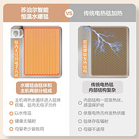 苏泊尔水暖电热毯双人水循环全套电褥子单人家用水热毯炕